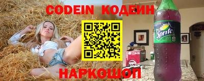 индика Беслан