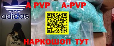 mdma Балаково