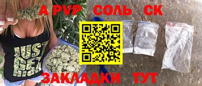 прущая мука Бийск