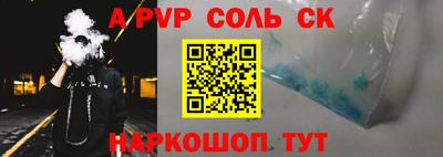 прущая мука Бийск