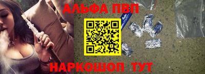 сатива Берёзовский