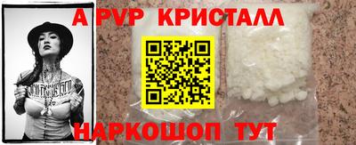 прущая мука Бийск