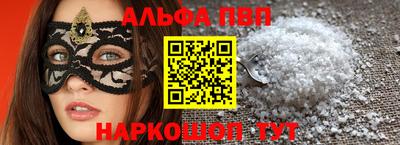 mdma Балаково