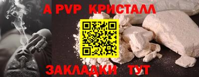 прущая мука Бийск