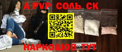 сатива Берёзовский