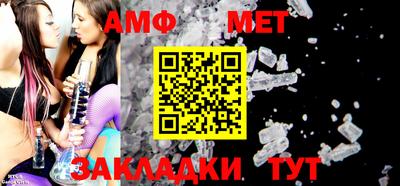 прущая мука Бийск