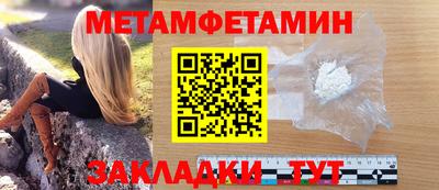 mdma Балаково