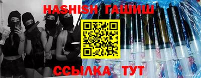 прущая мука Бийск