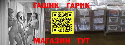 эйфоретик Балашиха