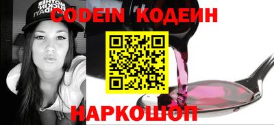 индика Беслан