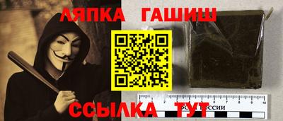 прущая мука Бийск