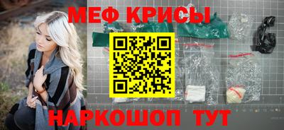 прущая мука Бийск