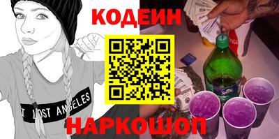 эйфоретик Балашиха