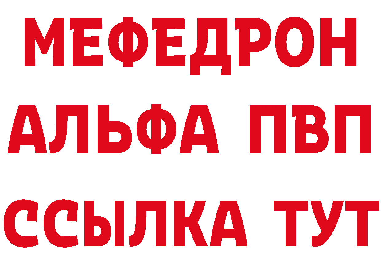 Кетамин VHQ рабочий сайт площадка KRAKEN Верхняя Пышма