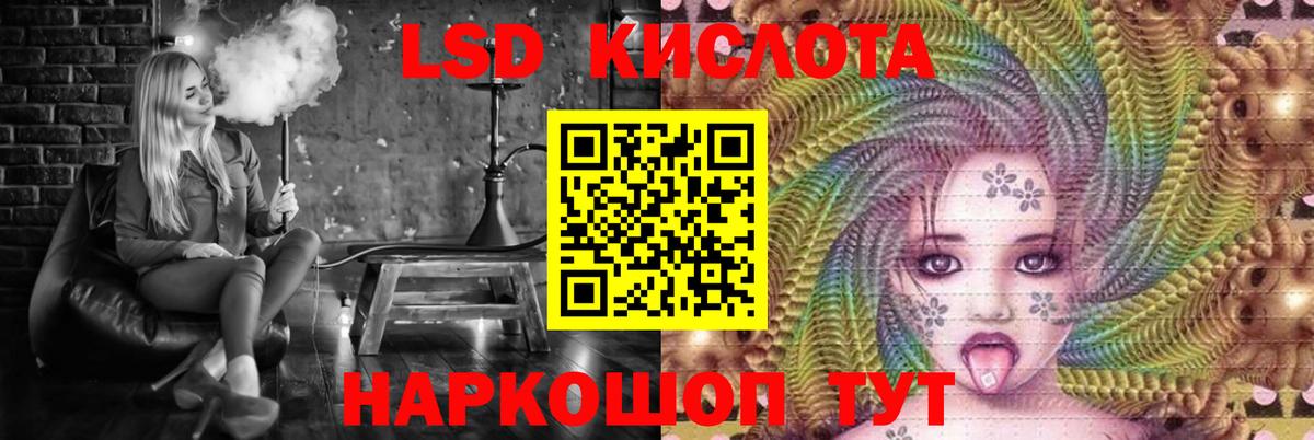 LSD-25 экстази ecstasy  мега зеркало  LSD-25 экстази ecstasy  Верхняя Пышма  Вход с VPN 
