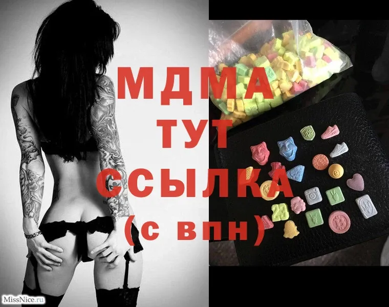 МДМА молли Верхняя Пышма