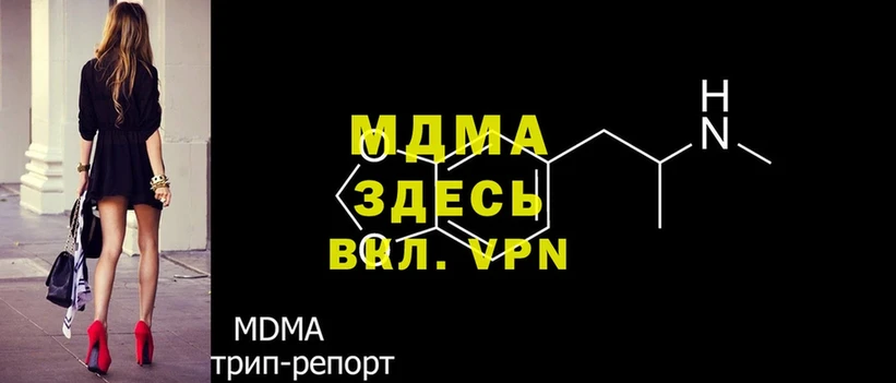 МДМА VHQ  Верхняя Пышма 