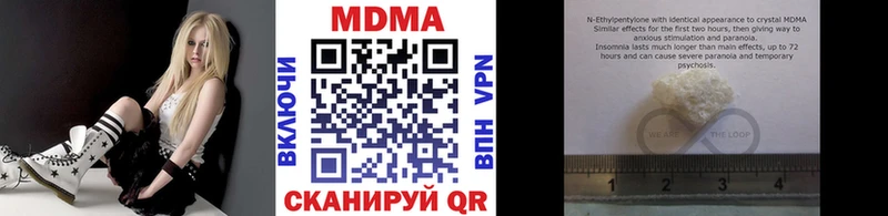МДМА молли  Верхняя Пышма 