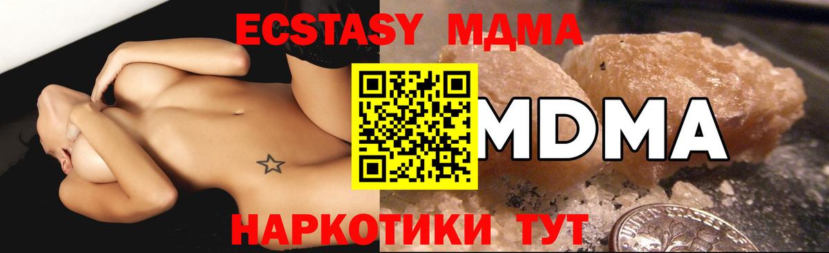 MDMA Molly  МДМА  Верхняя Пышма  Вход с VPN 
