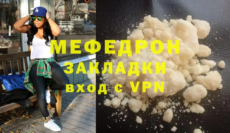 МЕФ mephedrone  купить   Верхняя Пышма 