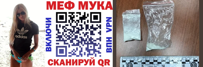 Мефедрон кристаллы  дарнет шоп  MEGA онион  Верхняя Пышма 