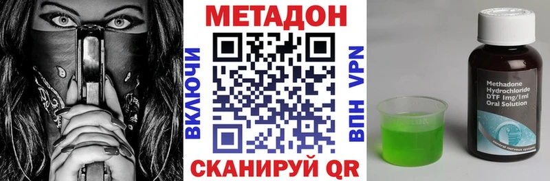 Метадон кристалл  дарнет шоп  Верхняя Пышма 