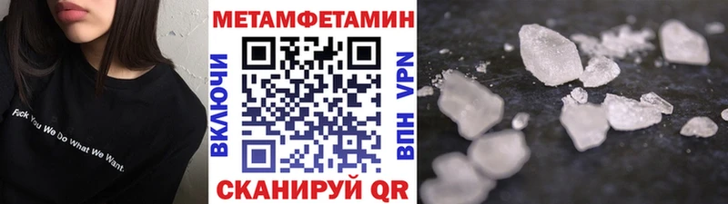 ссылка на мегу как войти Верхняя Пышма дарк нет официальный сайт Метамфетамин винт
