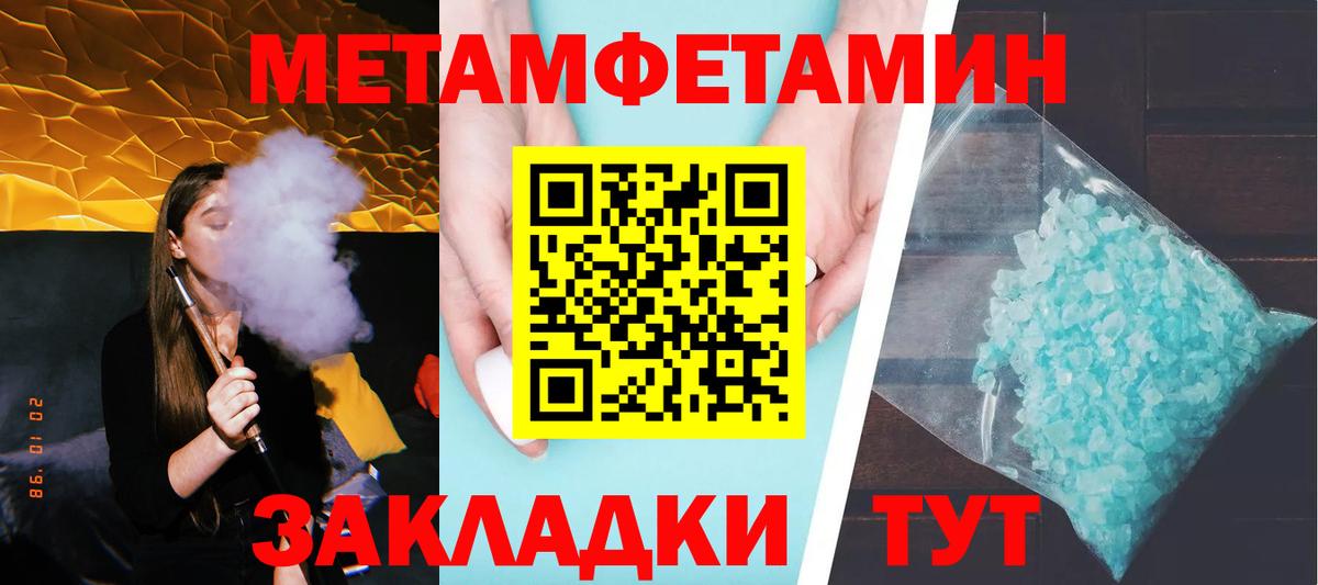 Верхняя Пышма  Метамфетамин Декстрометамфетамин 99.9%  Вход с VPN 