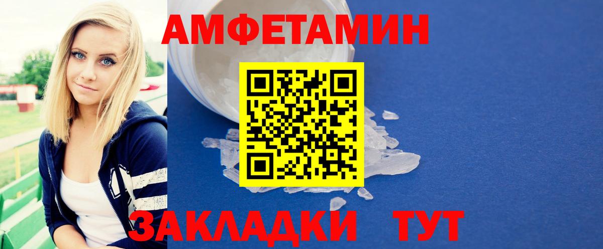 Метамфетамин Methamphetamine  Первитин  Верхняя Пышма  Метамфетамин Methamphetamine 