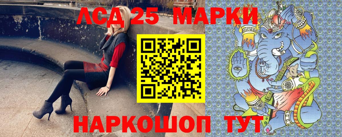 Верхняя Пышма  Марки 25I-NBOMe 1,5мг  Вход с VPN  Марки NBOMe  Марки 25I-NBOMe 1,5мг 