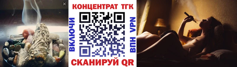 ТГК концентрат Верхняя Пышма