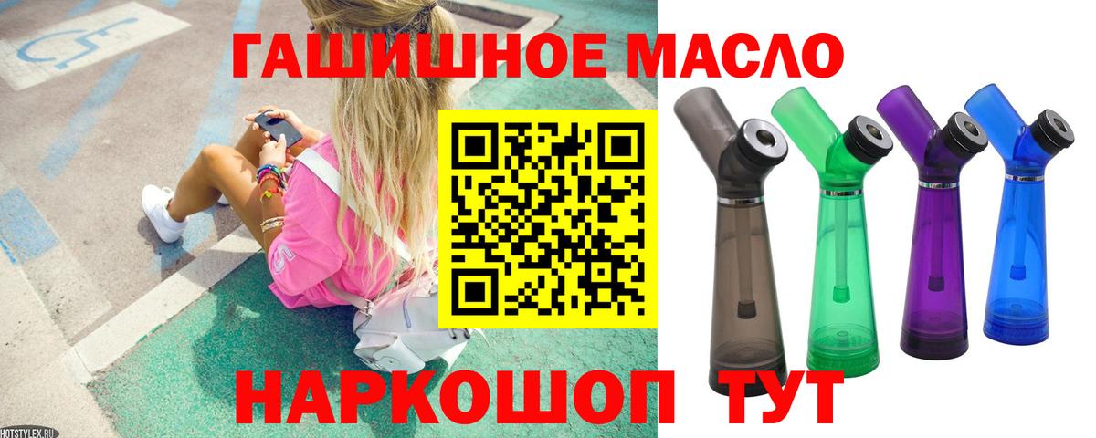 Дистиллят ТГК вейп Верхняя Пышма