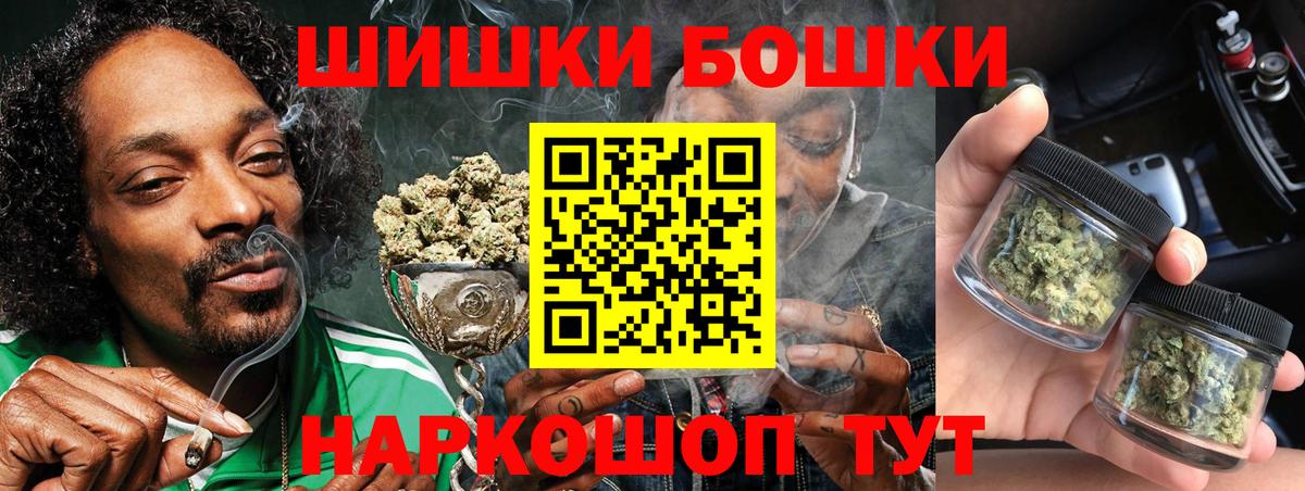Конопля Bruce Banner Верхняя Пышма